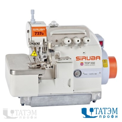 Siruba 737L-504M1-15/DKLU 3-х ниточный оверлок (комплект)