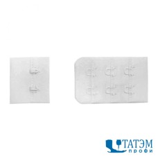 Застежка-крючок д/бюст. 3ряда*2кр*3см белый (упак 100 шт)