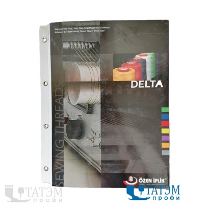 Карта цветов ниток Delta (Ozen Iplik, Турция)