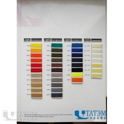 Flamestar 70 - огнестойкая мета-арамидная нитка, 5000 м, Ozen Iplik, Турция, цветные