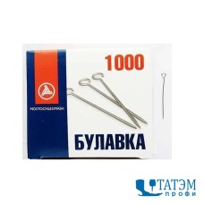 Булавки портновские арт. 1-30, 0,55 х 30 мм (1000 шт) РФ