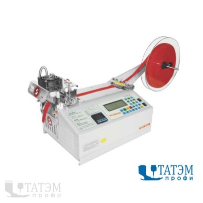 Dison DS-120LR Машина для нарезания ленты (комплект)
