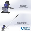 https://tatemprofi.by/image/cache/wa-data/public/shop/products/62/75/17562/images/20609/20609.970-408x408.jpg
