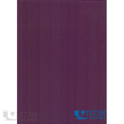 Ткань Тиси 120 г/м2, цв. слива, арт. №1608, шир. 1,50 м