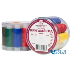 Набор ниток 45 ЛЛ "Круглый год", ассорти, 150 м, 12 бобин в наборе