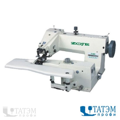 Zoje ZJ805R Одноигольная швейная машина потайного стежка (комплект)
