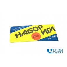 Игла швейная ручная ассорти №5 С30-275, 10 шт