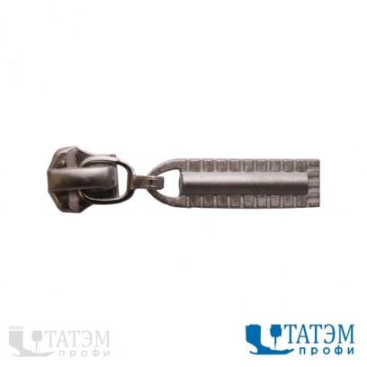 Бегунок для металла Т-5, №5174, никель/антик, упак. 100 шт