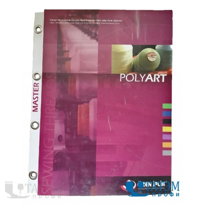 Карта цветов ниток Polyart Master (Ozen Iplik, Турция)