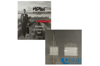 Иглы швейные ручные ассорти "Турист" (15 шт) 