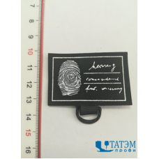 Лейбл пришивной 49 х 48 мм 