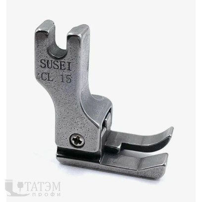 Лапка для отстрочек CL15 (1,5 мм)
