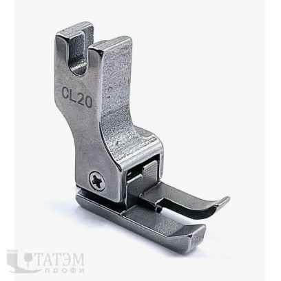 Лапка для отстрочек CR20 (2 мм)