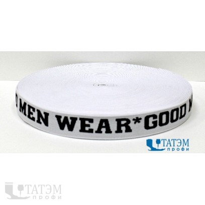 Лента эласт. для мужского белья (резинка) 28 мм 