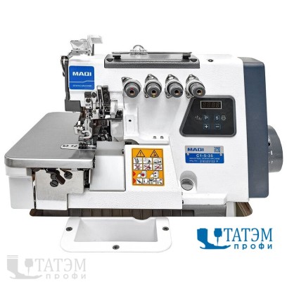 Maqi C1-5-35 5-ти ниточный оверлок (комплект)