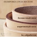 https://tatemprofi.by/image/cache/catalog/oborudovanie/raskrojnoe-oborudovanie/profi-lhz-025a2-1-408x408.jpg