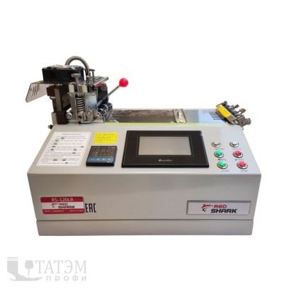 Red Shark RS-120LRQ-145 Машина для нарезания ленты (пневмо) (комплект)