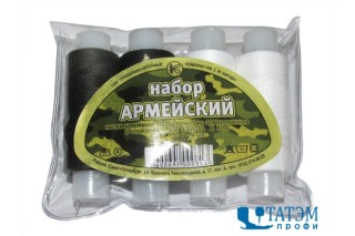 Набор ниток 45 ЛЛ "Армейский", ассорти, 150 м, 4 бобины в наборе
