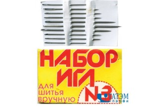 Игла швейная ручная ассорти №3 С28-275, 10 шт