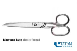 Ножницы MUNDIAL 20,5 см, 445-8" классические кованые для швеи, Бразилия