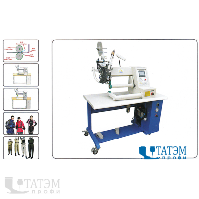 EU-5000 Станок для герметизации швов в две руки (комплект)