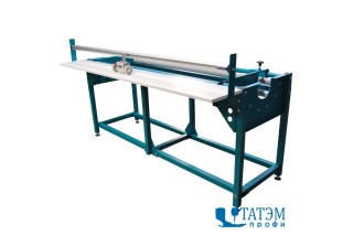 Размотчик ткани со счетчиком KZL-1 для Rexel NT-1/L (Польша)
