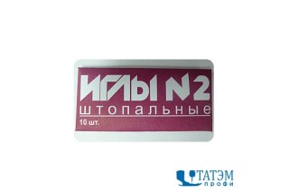 Игла штопальная №2 С39-275, 10 шт, РФ