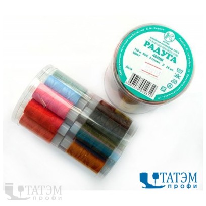 Набор ниток 40 ЛШ "Радуга", 150 м, 24 бобины в наборе