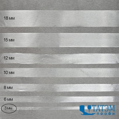Лента (резинка) силиконовая матовая  шир. 3 мм, толщ. 0,22 мм, уп. 1 кг
