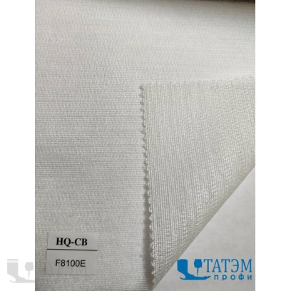 Дублерин F8100E, 100 г/м2, тканый клеевой 50%ПЭ+50%вискоза, белый, КНР