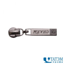 Бегунок для трактора Т-5, декор №2, никель\оксид, упак. 50 шт