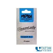 Иглы швейные ручные ассорти №4 арт. ИЗ-200904 (упак. 10 шт)