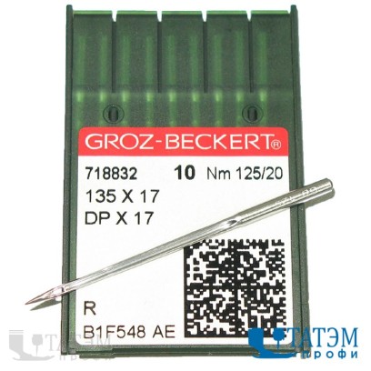 Иглы 135х17 (DPх17) №110 Groz-Beckert, Германия