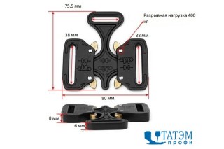 Пряжка Спайдер 75,5х80 мм для бронежилетов