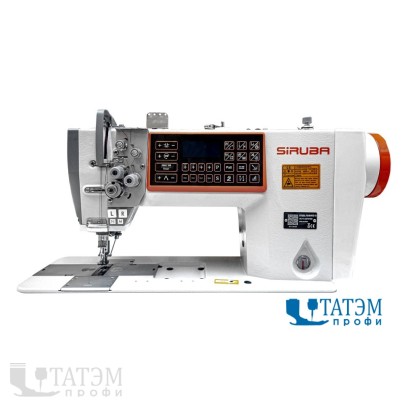 Siruba DT828L-75-064H/C-13 двухигольная швейная машина (комплект)

