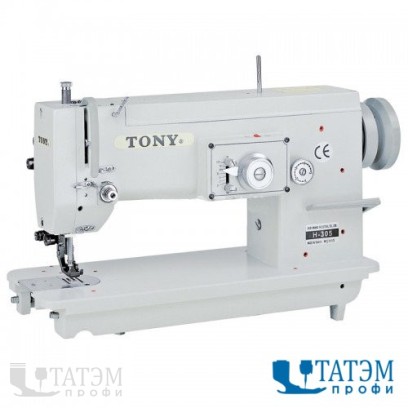 TONY H-301-3 Швейная промышленная машина зиг-заг (комплект)
