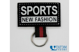Лейбл пришивной 40 х 22 мм с декор. петелькой SPORTS NEW FAISHION черный, арт. 10, уп. 10 шт