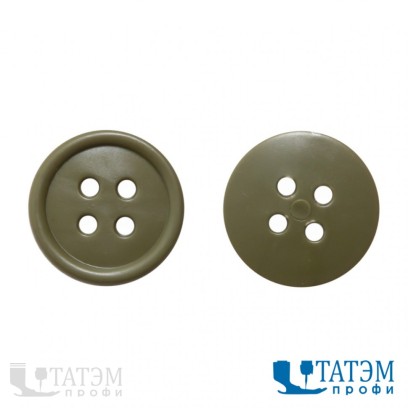 Пуговица 20 мм, ПП хаки, 2-4 отверстия, упак. 1000 шт