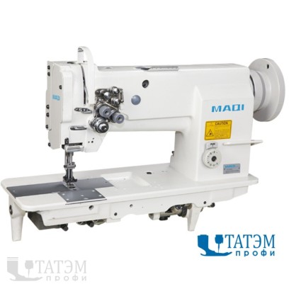 Maqi LS-H4420 Двухигольная промышленная швейная машина (комплект)
