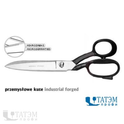 Ножницы MUNDIAL 25,5 см, 490-10" NPSR промышленные кованые портновские, Бразилия