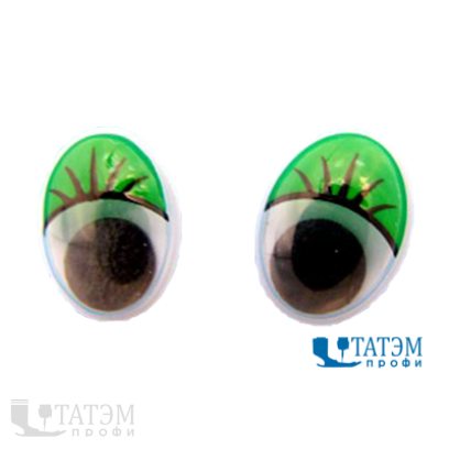Глаза бегающие для игрушек овальные с ресничками для прикл. 10 х15 мм, 12 х 16 мм, зеленые, уп 100 пар