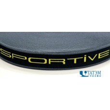 Лента эласт. для мужского белья (резинка) 28 мм (сине/желтый) "SPORTIVE", уп. 25 м