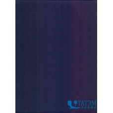 Ткань СVC, 150 г/м2, чернильный (арт. №Y2) шир. 150 см