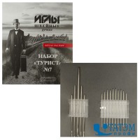 Иглы швейные ручные ассорти "Турист" (15 шт) 