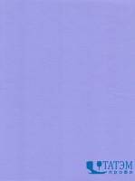 Ткань Тиси 120 г/м2, цв. сиреневый, арт. №15, шир. 1,50 м